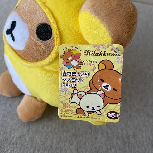 NWT San-X Rilakkuma in Kiiroitori Costume with Hanging Suction Cup Japan 5" 2010 - Picture 8 of 10